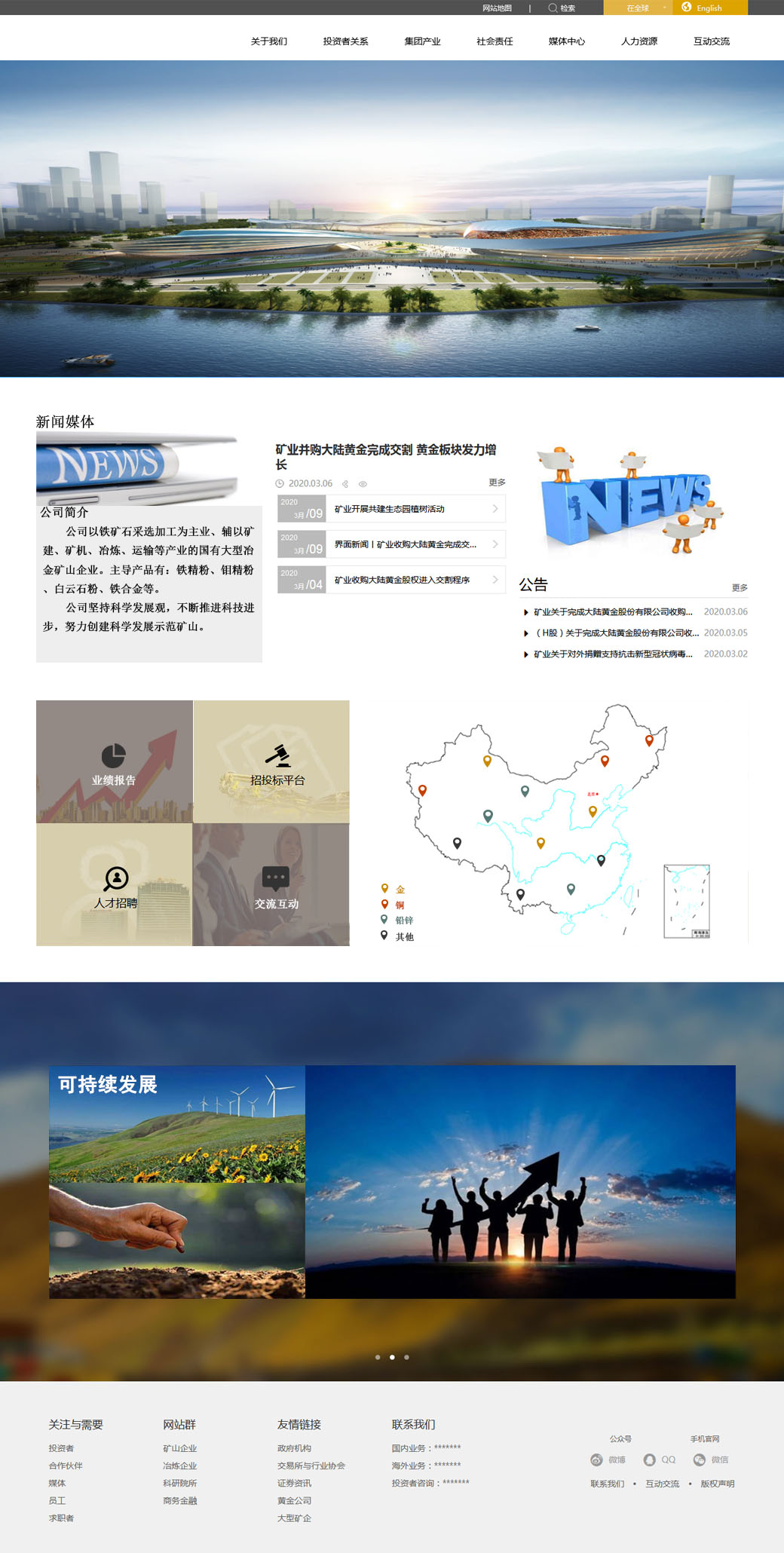 企業(yè)19--灰藍(lán)