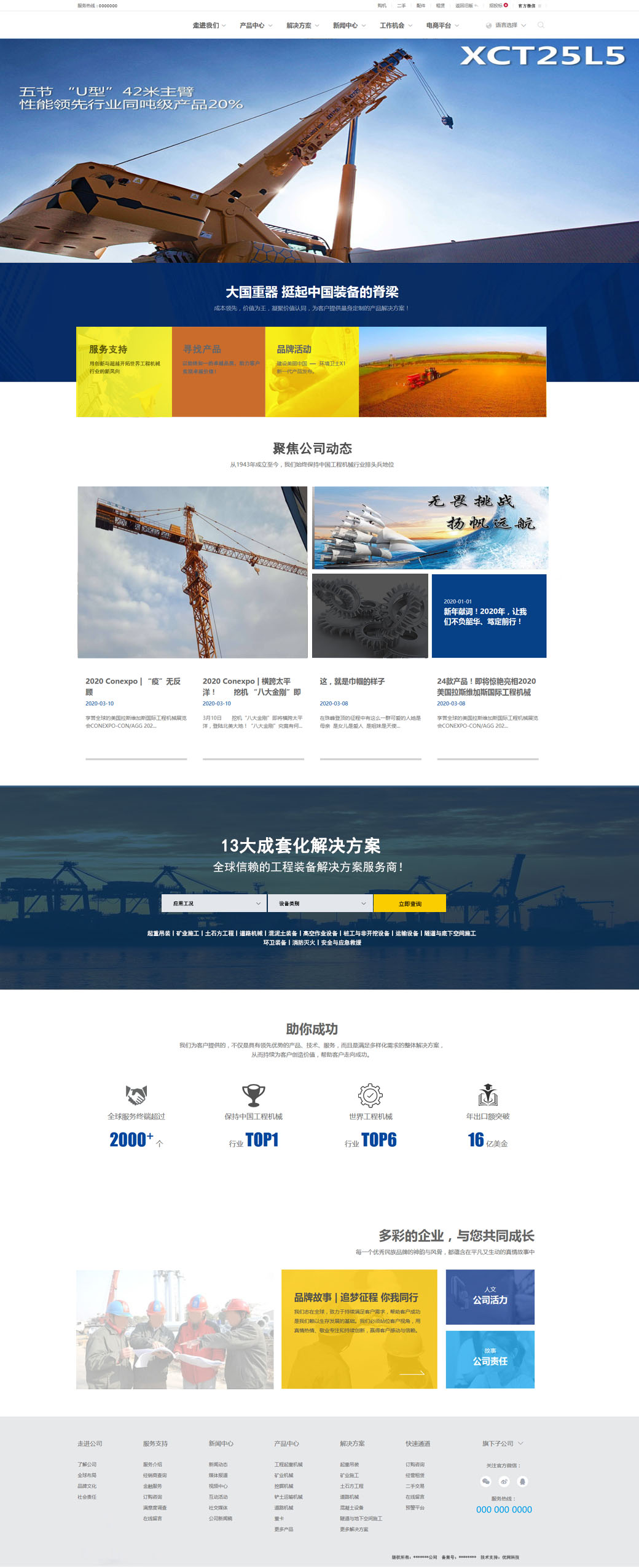 工(gōng)業(yè)品20--藍(lán)色