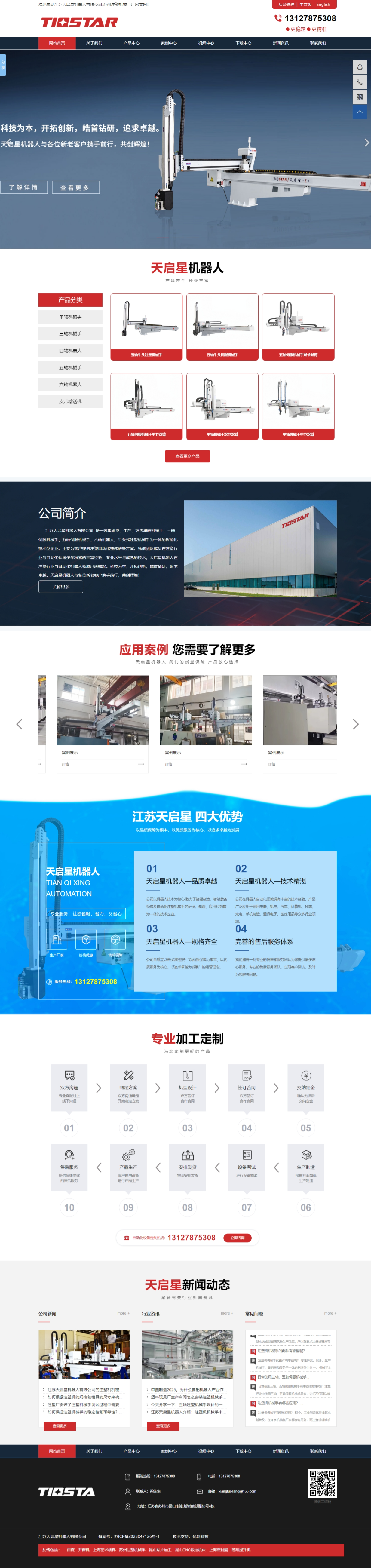 1733103305865196.png 1733103305865196.png